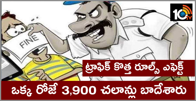 Delhi Police issue 3,900 challans to traffic violators on day 1 of new Motor Vehicles Act