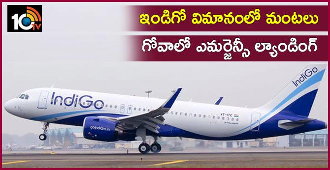 Delhi-bound IndiGo flight's engine catches fire; makes emergency landing in Goa