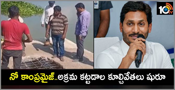 నో కాంప్రమైజ్..అక్రమ కట్టడాల కూల్చివేతలు షురూ నో కాంప్రమైజ్..అక్రమ కట్టడాల కూల్చివేతలు షురూ