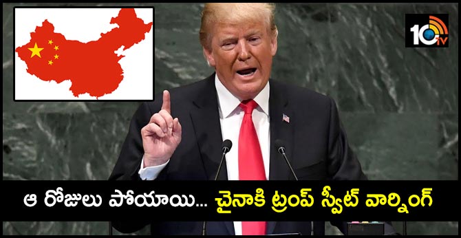 Time For Tolerating China's Trade Abuses Is Over": Donald Trump At UN