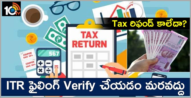 ITR filing: Don't forget to verify returns to get income tax refund
