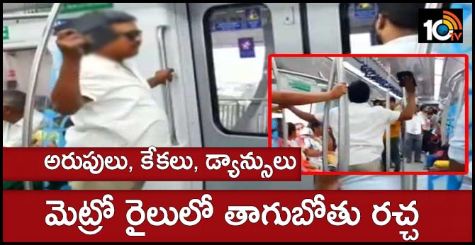 Drunk man’s nuisance in Hyderabad Metro