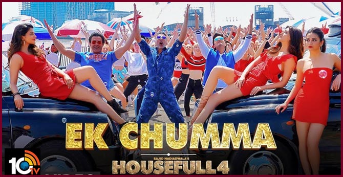 Ek Chumma Video song - Housefull 4
