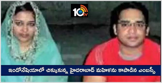 Embassy rescues tortured Hyderabad woman in Jakarta