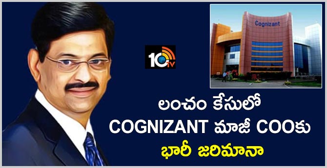 Ex-Cognizant COO Sridhar Thiruvengadam to pay $50,000 fine in bribery case