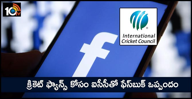 Facebook hits a six, bags digital content rights for ICC matches in South Asia