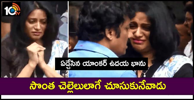 Famous Anchor Udhaya Bhanu About Venu Madhav
