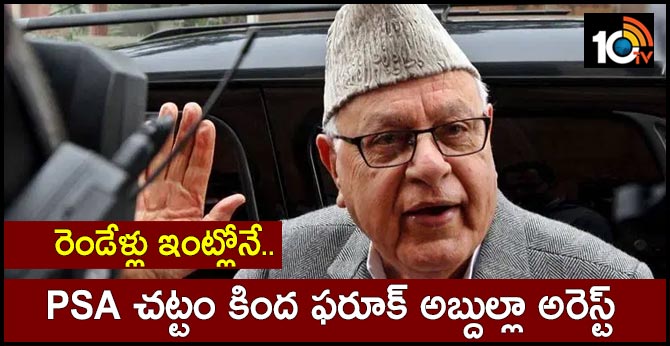 Farooq Abdullah, 81, Detained Under Tough Public Safety Act