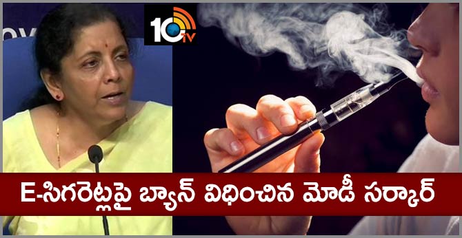 Finance Minister Nirmala Sitharaman: The Union Cabinet has given approval to ban e-cigarettes
