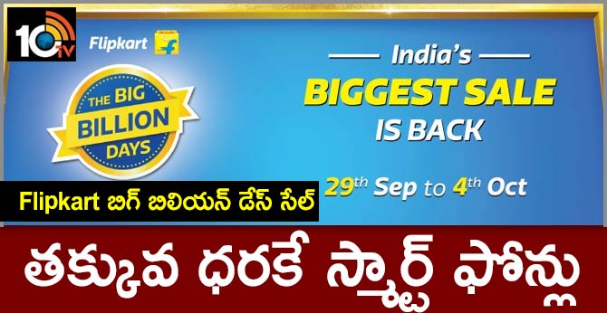 Flipkart Big Billion Days Sale 2019: Motorola One Vision, Realme 3 Pro, More Mobile Deals Revealed