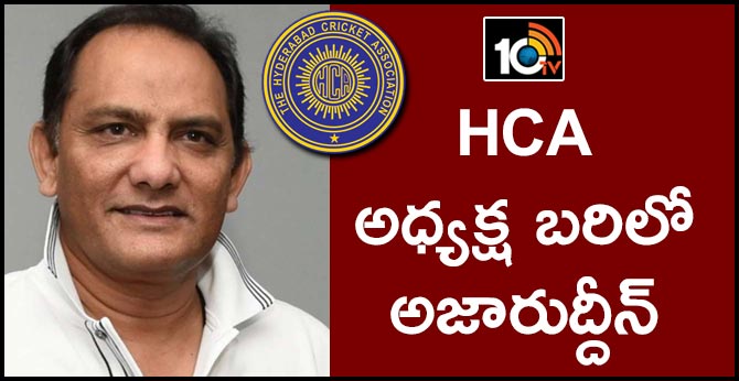 Former Cricketer Mohammad Azharuddin files his nomination for the election to the post of President in HCA