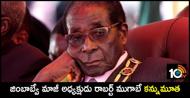 Former president of Zimbabwe Robert Mugabe dies at the age of 95