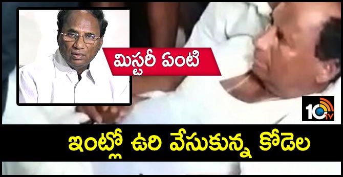 Former speaker Kodela Siva Prasad suicide
