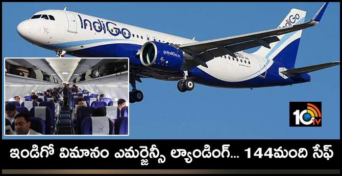 Full Emergency Declared for Indigo Flight, Carrying 144 Passengers