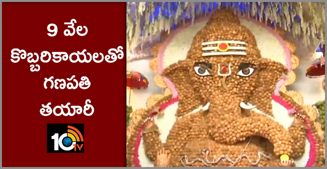 Ganapati make with 9 thousand coconuts in bangalore