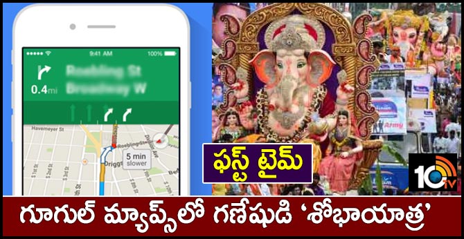Ganesha's Shobha yatra in Google Maps in Hyderabad ..