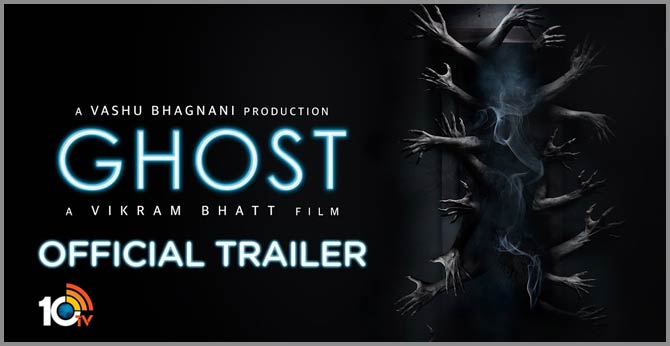 Ghost - Official Trailer