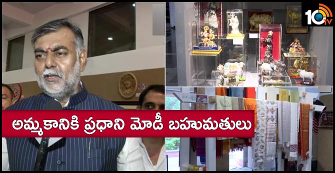 Gifts given to Indian PM Narendra Modi go on sale