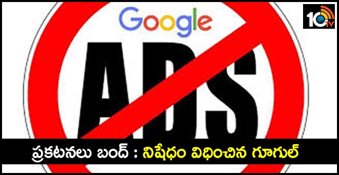 Google will stop running ads for ‘unproven or experimental medical techniques’ after rise in bad actors