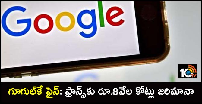 Google pays $1bn to settle French probe