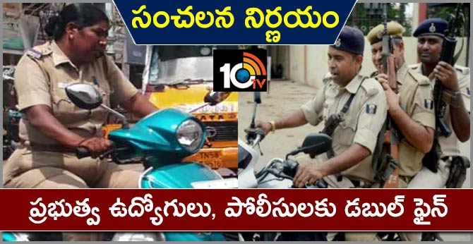 Govt & Police Officials Will Have To Pay Double Fine If They Violate Traffic Rules