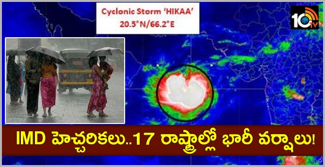 HIKKA Cyclone IMD Warning 17 States