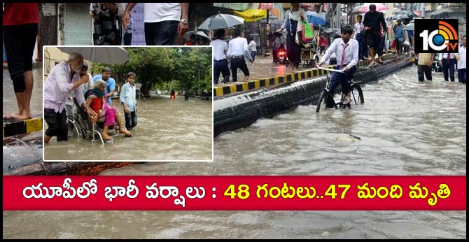 Heavy Rains UP 47 Died 48 Hours