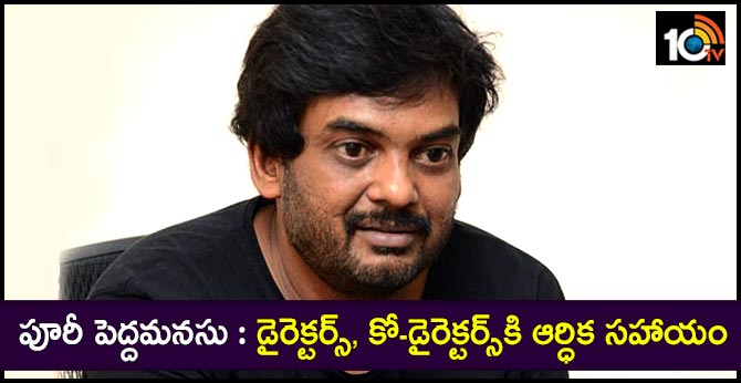 Helping Hand by Puri Jagannadh and Charmme Kaur