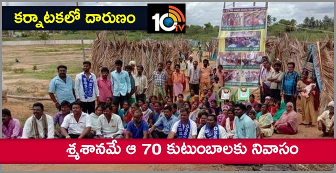 Homeless Dalits and Minorities pitch near burial ground