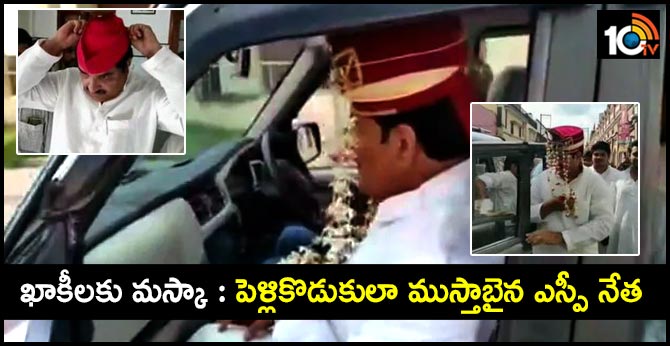 How Samajwadi Party Leader, Dressed Up As Groom, Tried To Hoodwink Cops