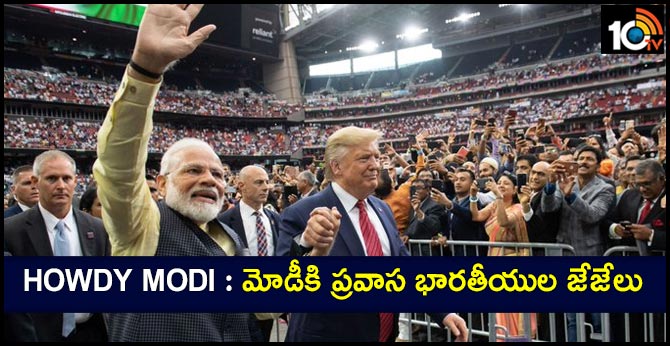 Howdy Modi Event Modi welcomes the resident Indians