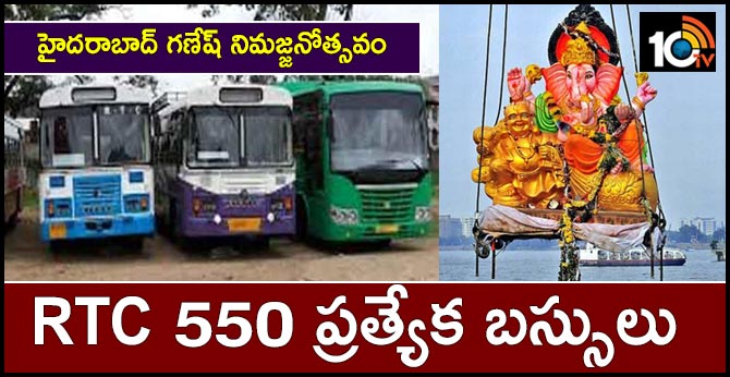 Hyderabad Ganesh Immersed RTC 550 Special Buses