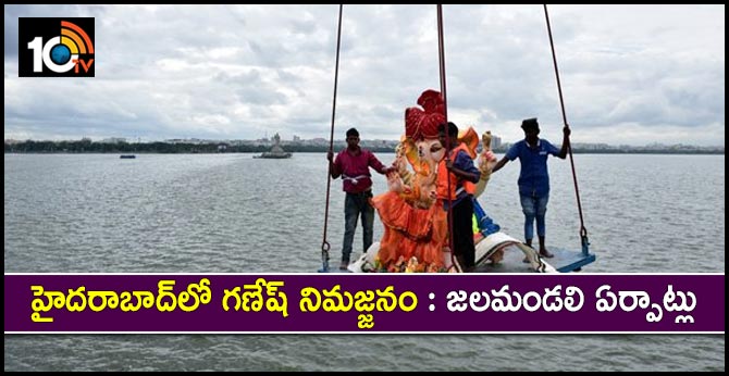 Hyderabad Jalamandali Drinking Water arrangements for Ganesh immersion