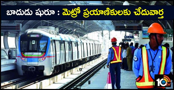 Hyderabad Metro to charge for extra luggage