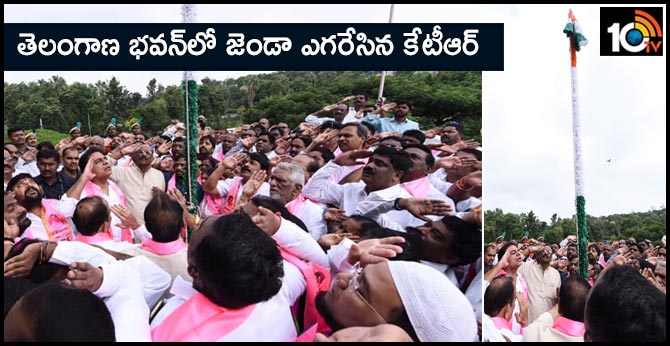 తెలంగాణ భవన్లో జెండా ఎగురవేసిన కేటీఆర్ తెలంగాణ భవన్లో జెండా ఎగురవేసిన కేటీఆర్