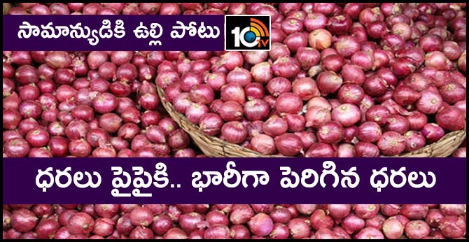 Hyderabad: Prices of onion shoot up in Telangana