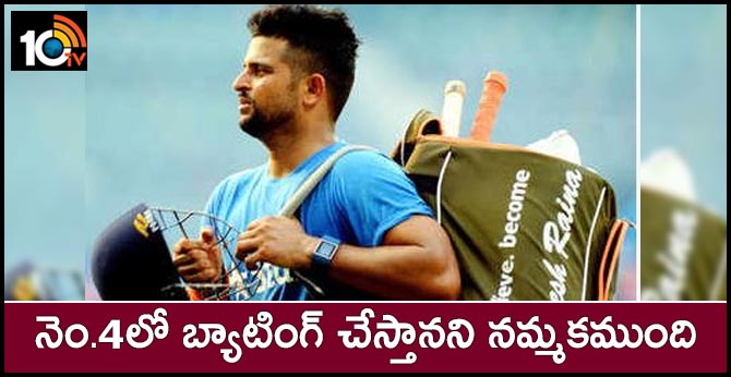 I can be India's No. 4: Suresh Raina
