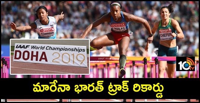 IAAF World Athletics Championships In Doha