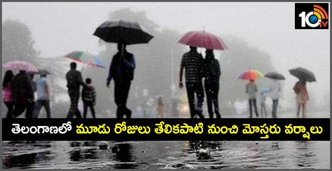 IMD Issues heavy rain Two days Telangana