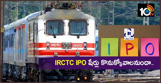 IRCTC IPO opens today: Know price band, lot size and other details before investing