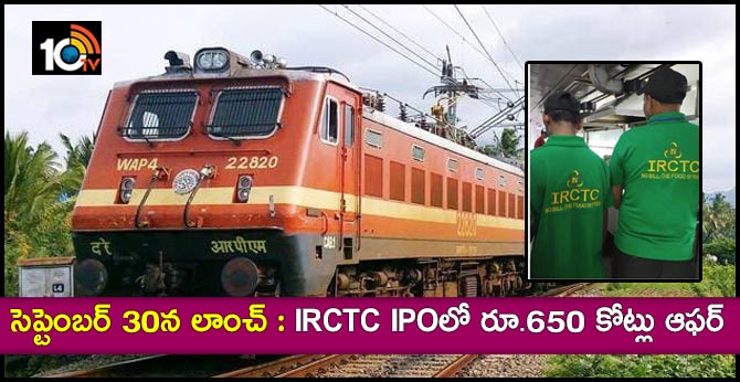 IRCTC IPO huge hit among investors; subscribed 112 times