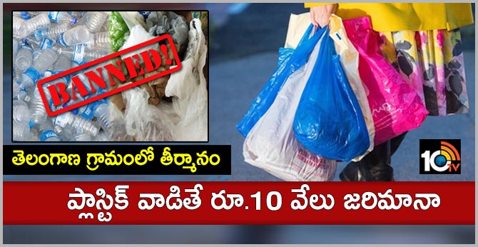 If plastic is used, a fine of Rs10,000