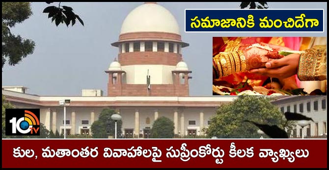 Inter-Religious and Inter-Caste Marriages are Good for Socialism