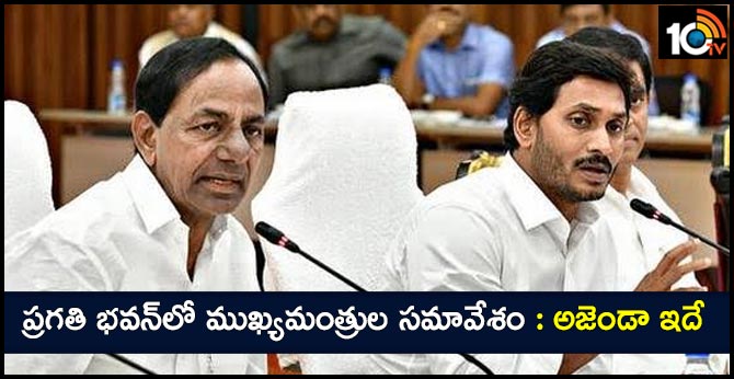 KCR, Jagan to meet in Hyderabad today