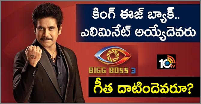 KING Nagarjuna  is Back with a Bang