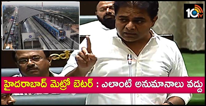 Telangana Assembly Budget Session 2019 | Question Hour Minister KTR Speech Over Metro Rail