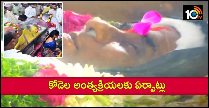 Kodela siva prasad Funeral Narasaraopet