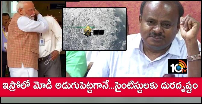 PM Modi Brought "Bad Luck": HD Kumaraswamy's Take On Moon Mission