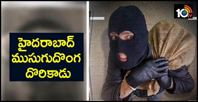 MASK THIEF FROM HYDERABAD ARRESTED