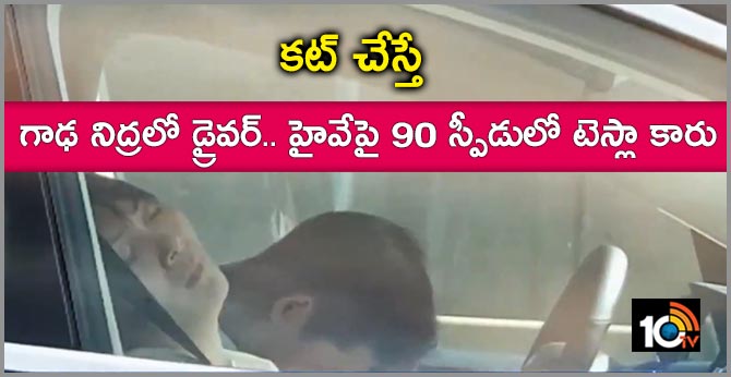 Man Asleep At Wheel As Self-Driving Tesla Speeds At 90 Kmph